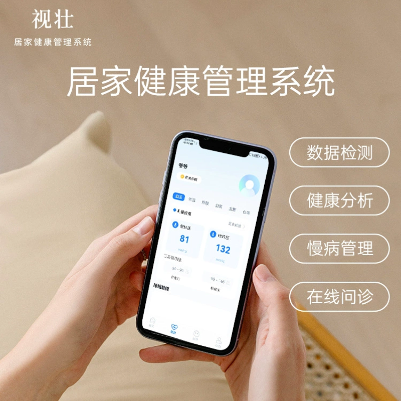 企业健康:管理新趋势