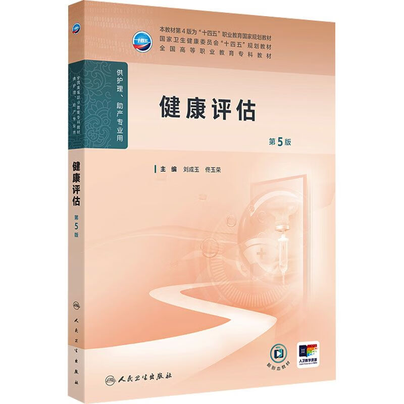 定制健康方案，为生命铸盾